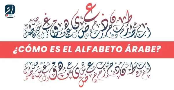 Las letras del alfabeto árabe escritas a mano sobre papel