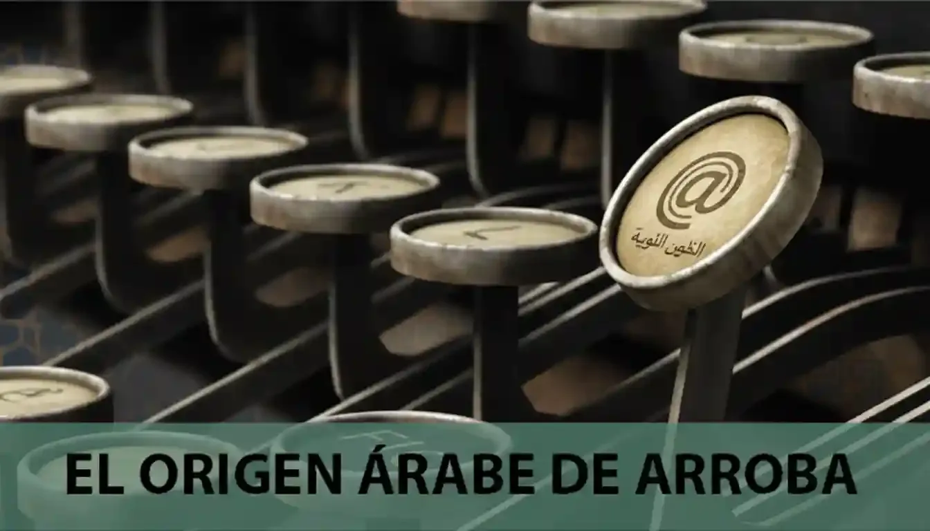 El símbolo de la arroba en un documento comercial antiguo
