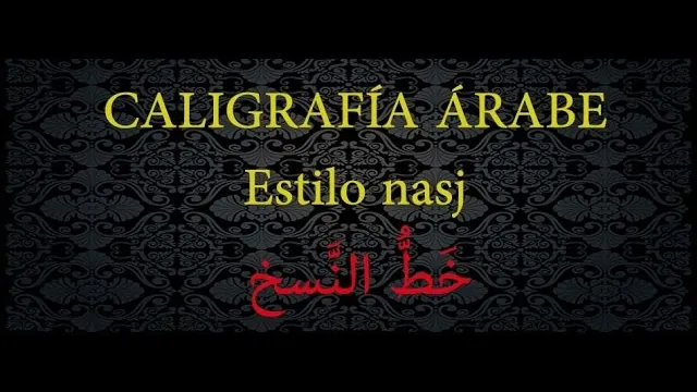 Cómo se trazan las letras del alfabeto árabe en estilo nasj