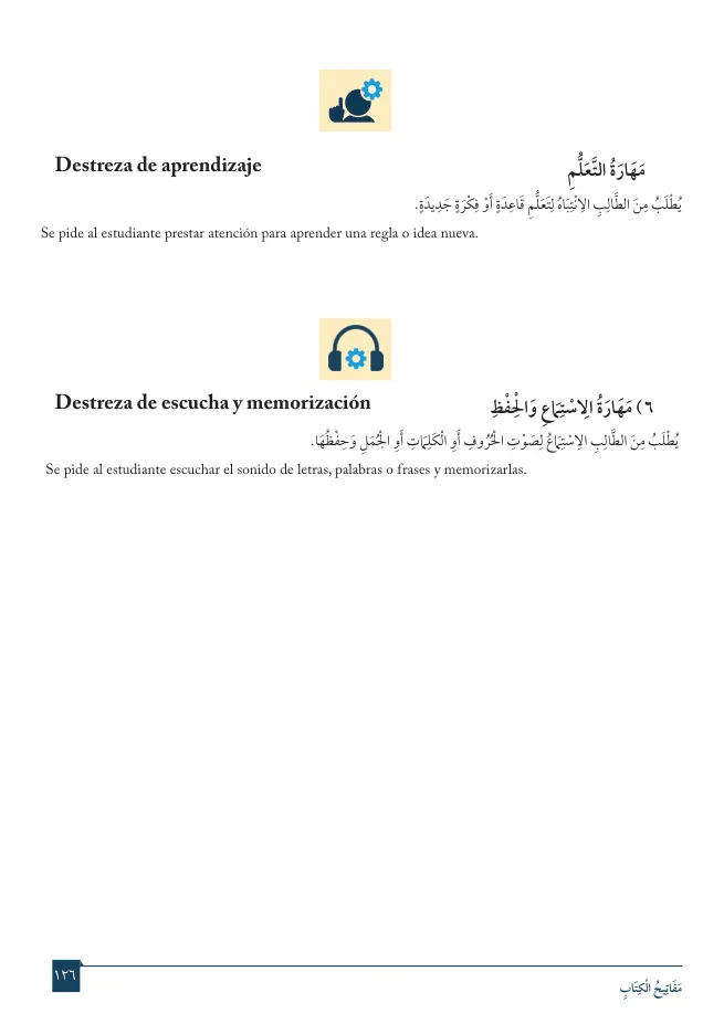 Página 126 de Al Basit A1.1, libro de estudiante de Academia Árabe