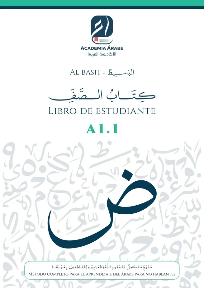 Portada de Al Basit A1.1