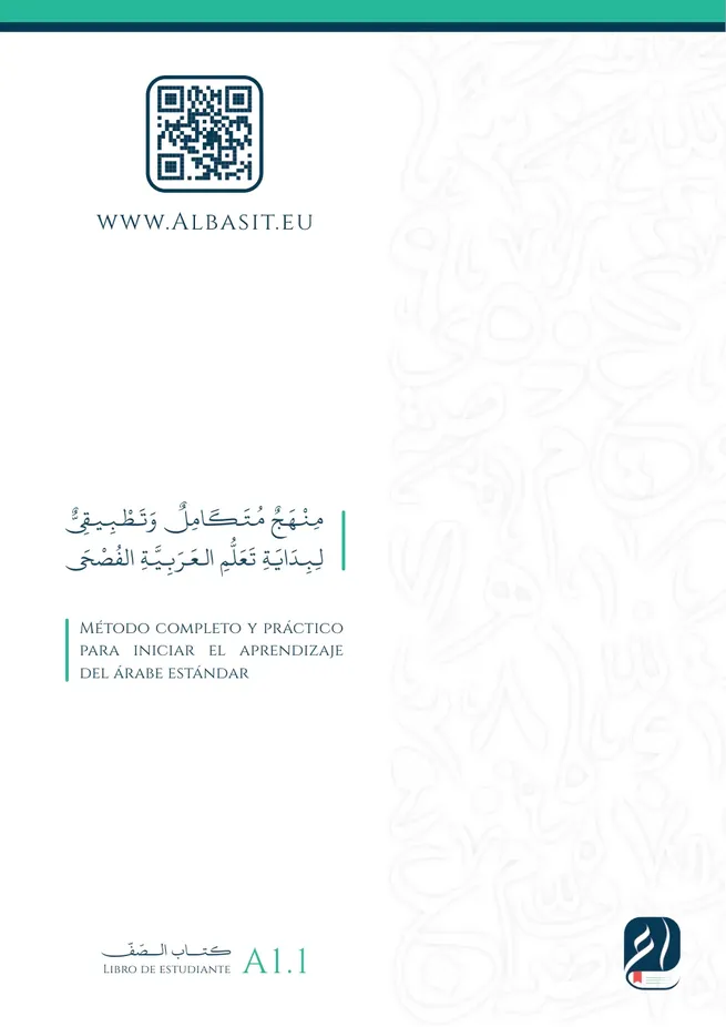 Contraportada de Al Basit A1.1