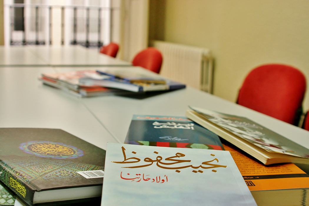 Instalaciones de Academia Árabe